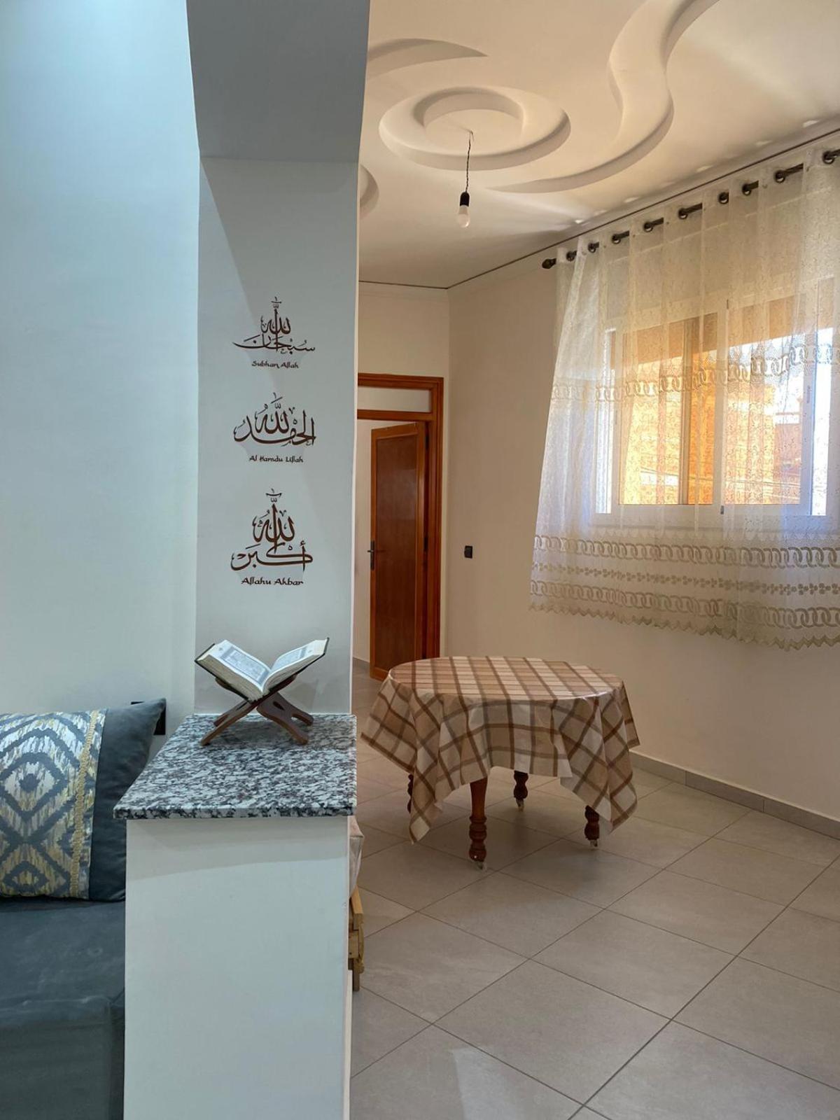 Appartement Proche De La Corniche Al Hoceïma Zewnętrze zdjęcie